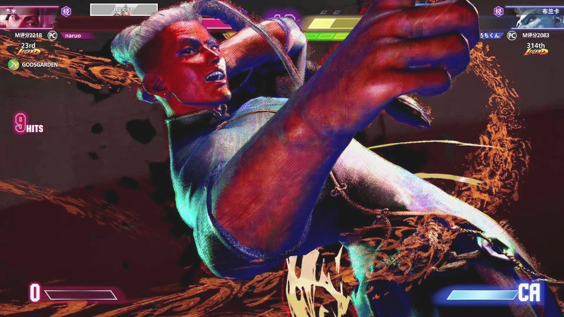 关于球星爆发!街霸6赛场再现神级操作的信息 关于球星爆发!街霸6赛场再现神级操作的信息