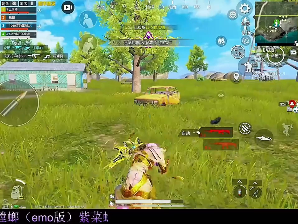 回顾和平精英经典时刻:传奇再现的简单介绍 回顾和平精英经典时刻:传奇再现的简单介绍