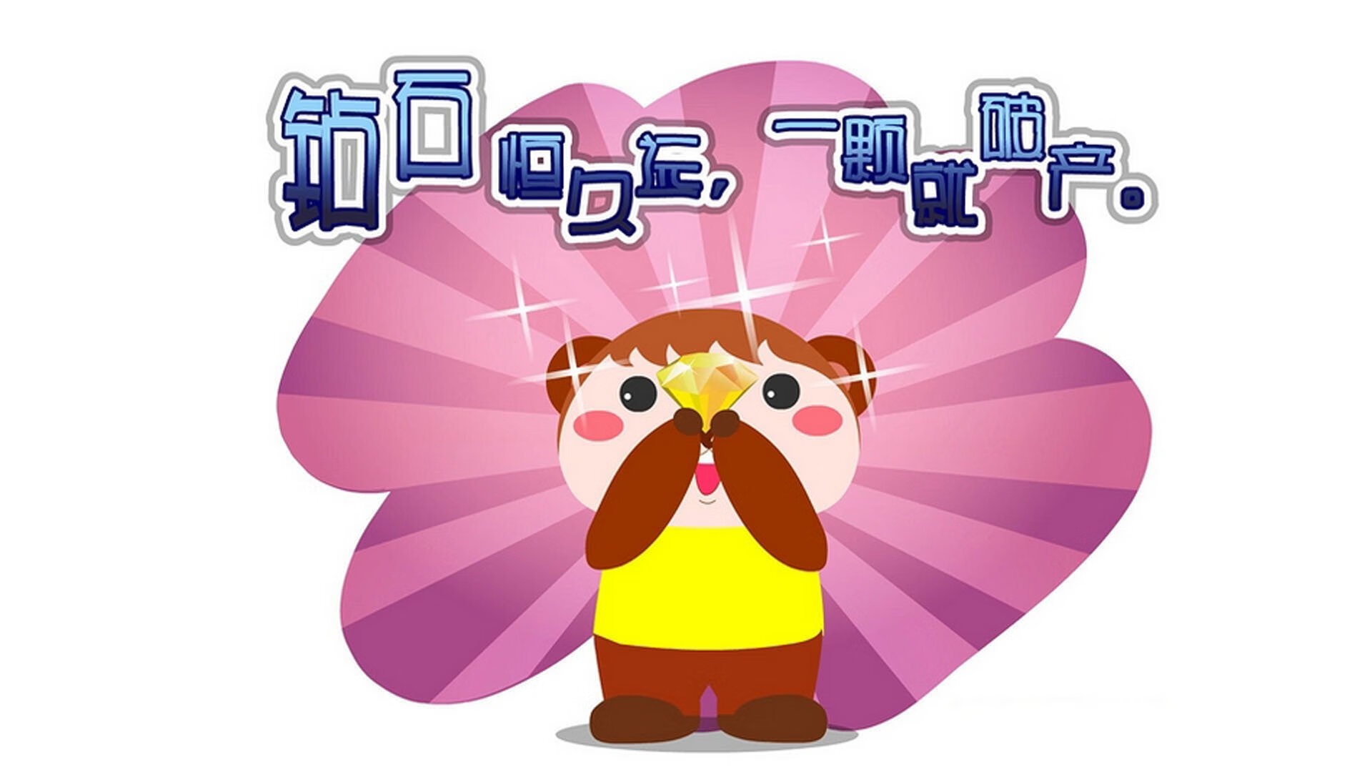 坚盾与利刃，曼城连续统治与萨内欧冠决赛的破局艺术