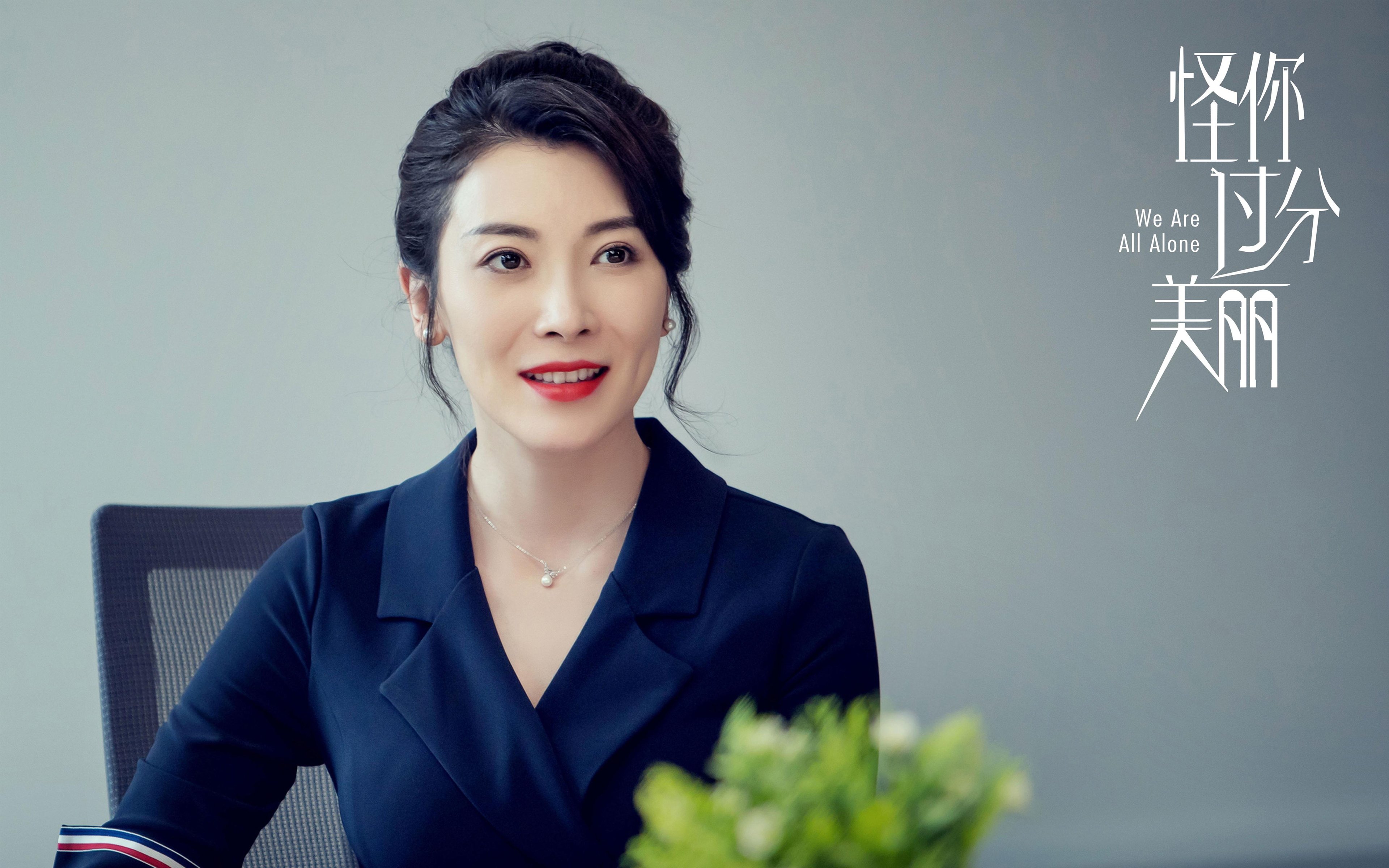 跨界唯一性，独行侠淘汰火箭的篮球史诗与小贾伦英超争冠的足球传奇