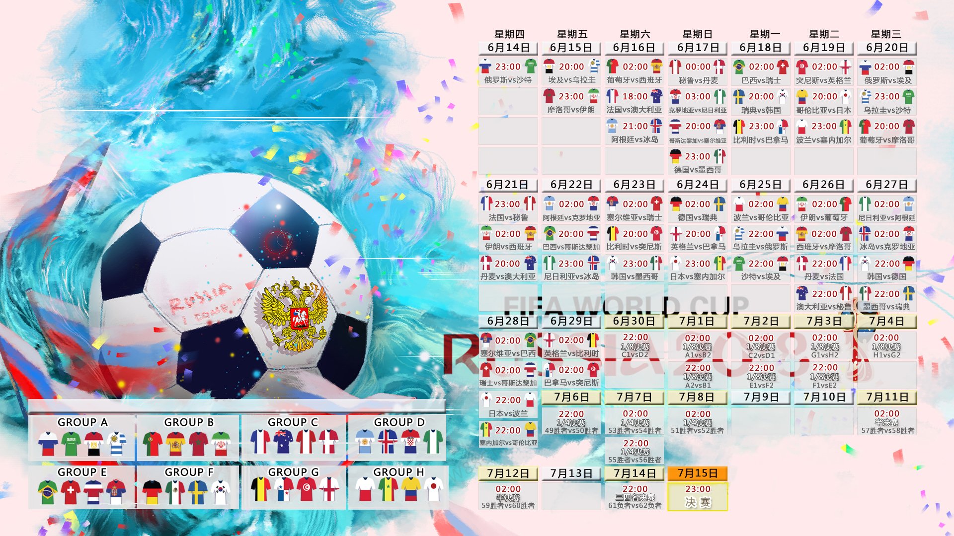 致命一击，2026世界杯C组，奥斯梅恩一剑封喉，匈牙利完胜日本